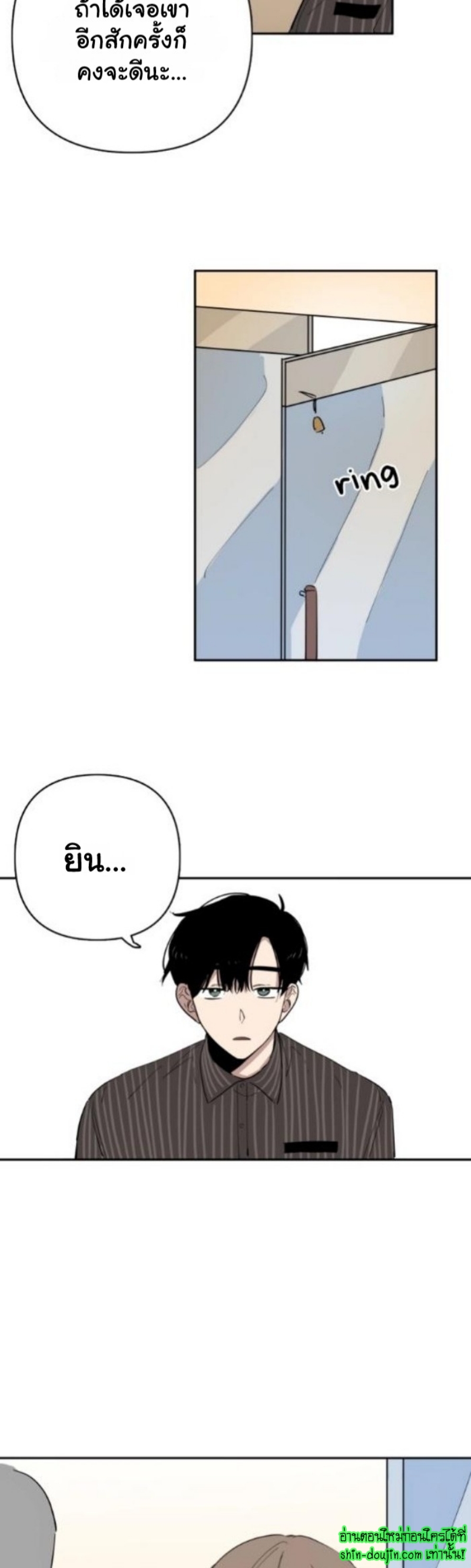 Part Timer Next Door EP 13